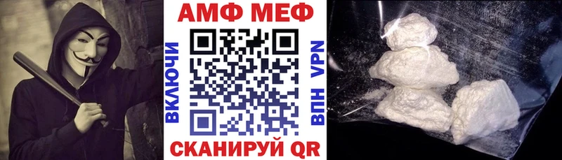 АМФЕТАМИН Premium  Вытегра 
