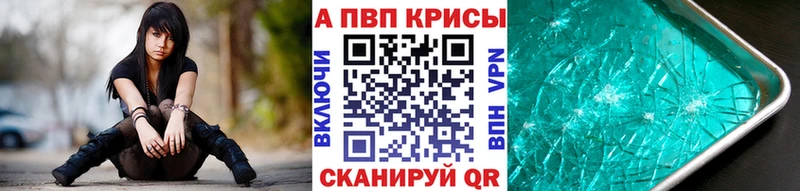 А ПВП Соль  Вытегра 