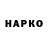 APVP мука Daniil Bojenko