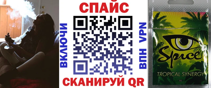 Бутират BDO  площадка официальный сайт  Вытегра 