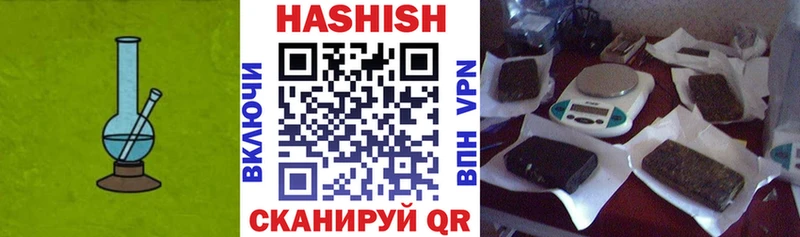 Гашиш Cannabis  Вытегра 