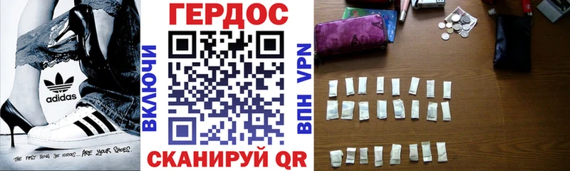 маркетплейс наркотические препараты  Вытегра  Героин Heroin 