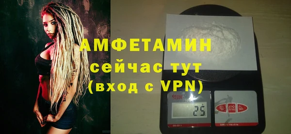 ALPHA PVP Ладушкин