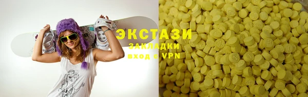меф Волоколамск