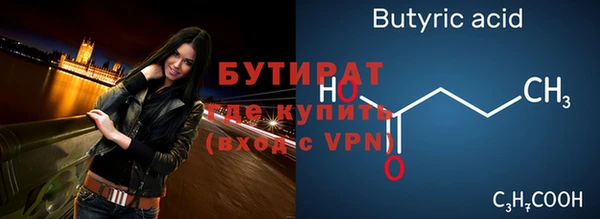 ALPHA PVP Ладушкин