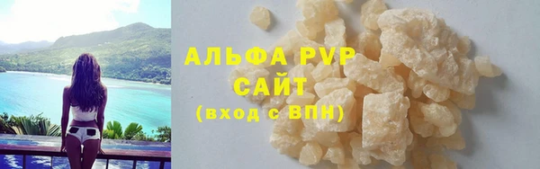 каннабис Лабытнанги