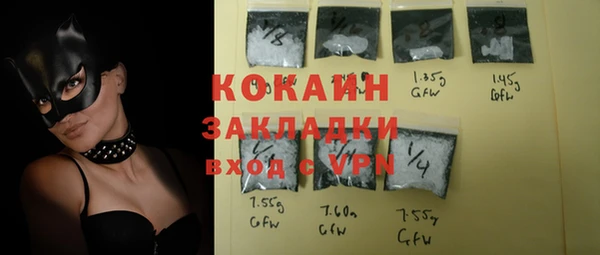 ALPHA PVP Ладушкин