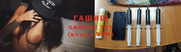 спиды Волосово