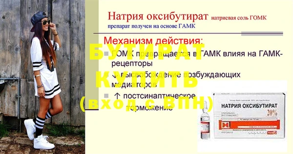 мет Касимов