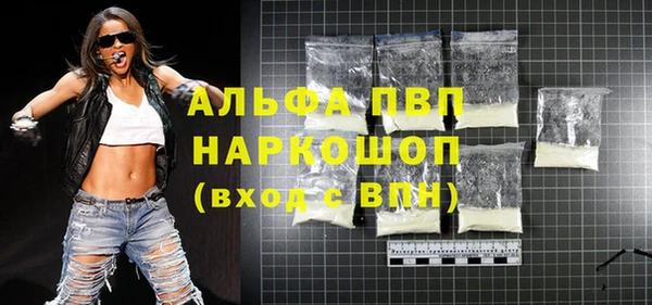 MDMA Карпинск
