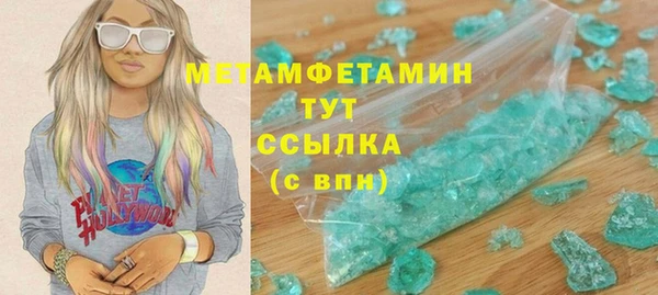 каннабис Лабытнанги