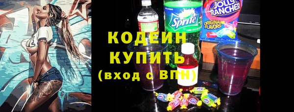 ALPHA PVP Ладушкин
