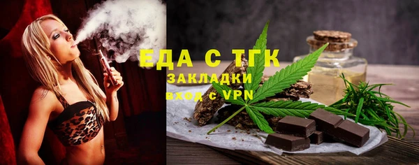 ALPHA PVP Ладушкин