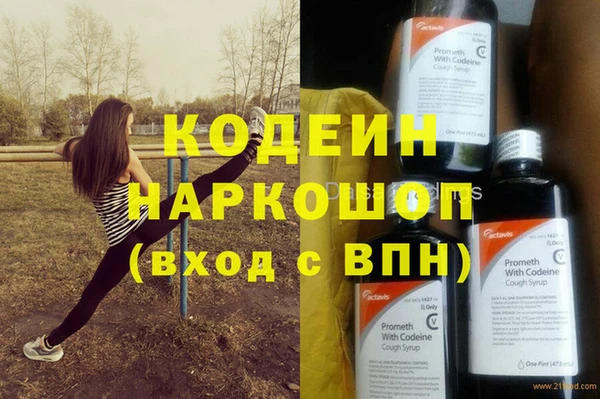 каннабис Лабытнанги