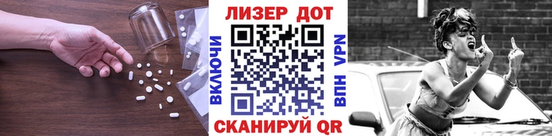 Лсд 25 экстази ecstasy  где можно купить   Вытегра 