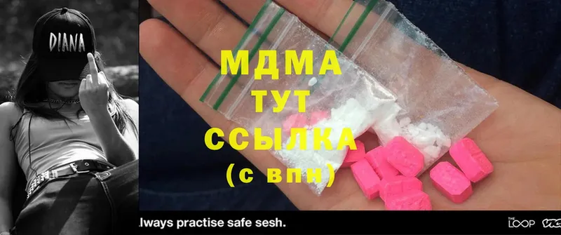 MDMA кристаллы  Вытегра 