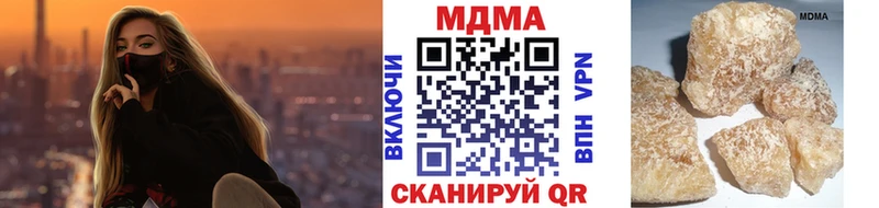 МДМА Molly  Вытегра 