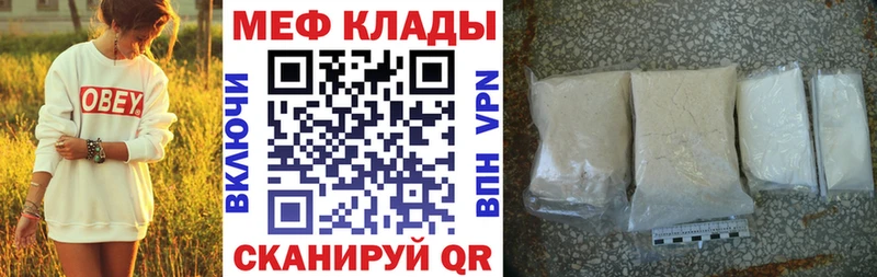мега зеркало  Вытегра  Меф VHQ  как найти наркотики 