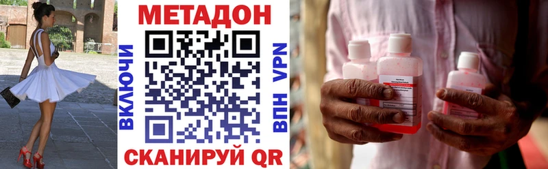 МЕТАДОН белоснежный Вытегра