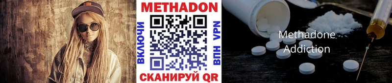 mega ONION  наркошоп  Вытегра  МЕТАДОН мёд 