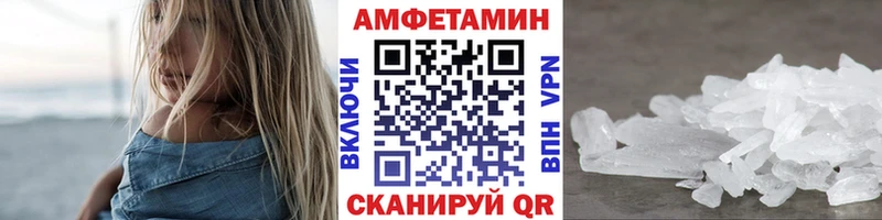 Первитин пудра  Вытегра 