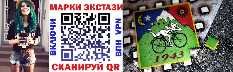 Марки N-bome 1,5мг Вытегра