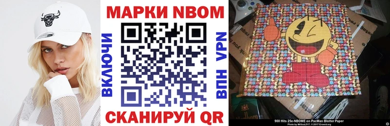Марки N-bome 1,8мг  хочу наркоту  KRAKEN ТОР  Вытегра 
