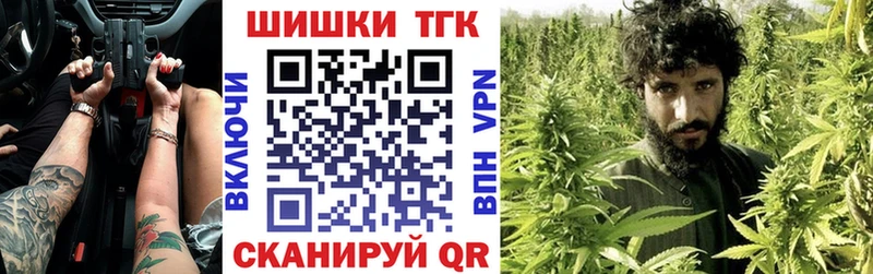 Бошки Шишки White Widow  blacksprut зеркало  Вытегра 